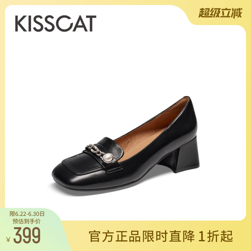 KISSCAT接吻猫春季复古粗跟方头乐福鞋通勤黑色小皮鞋时尚单鞋女