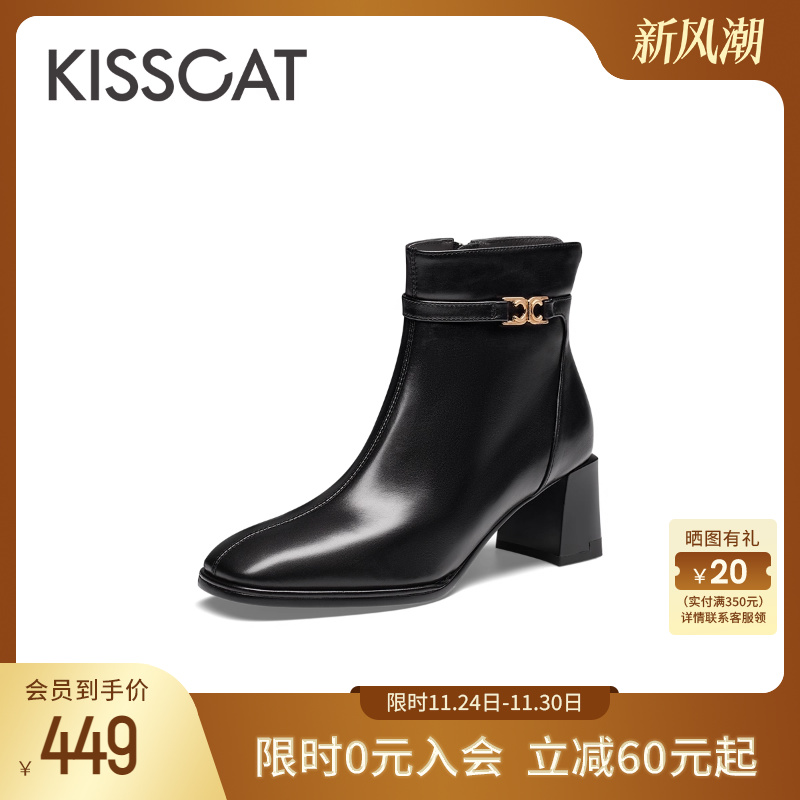 KISSCAT接吻猫粗跟真皮时装靴女