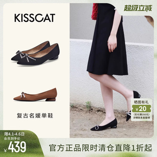 KISSCAT接吻猫秋季 气质水钻平跟婚鞋 复古羊绒尖头单鞋 女 新款