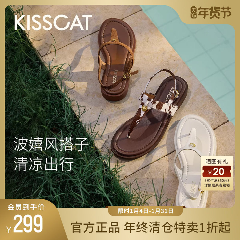 KISSCAT接吻猫2025年夏季都市时装百搭圆头时装凉鞋女人字