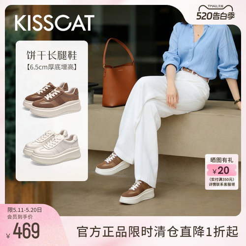接吻猫德训鞋厚底增高小白鞋女