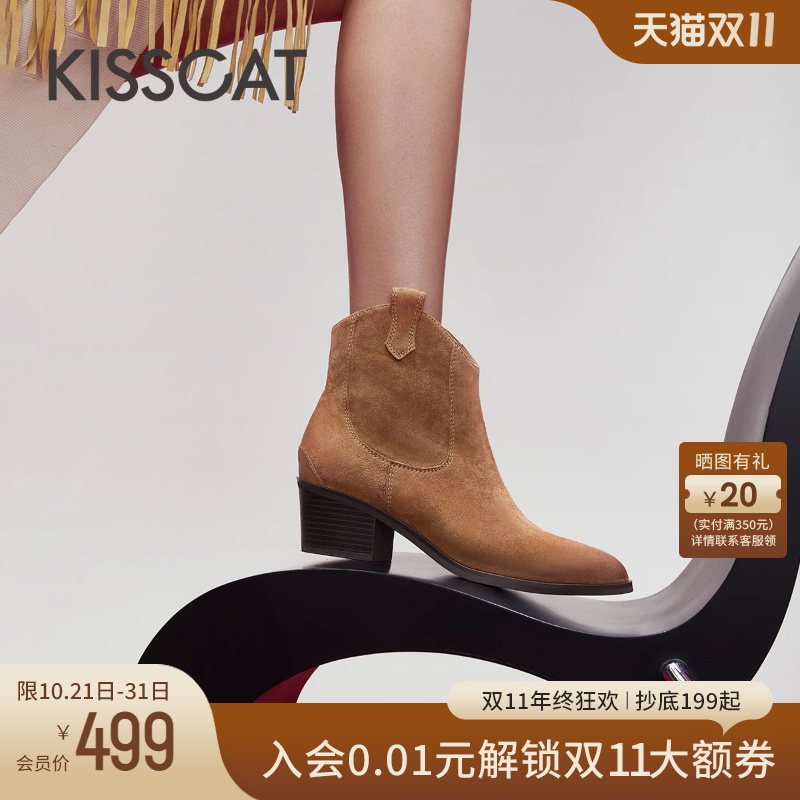 KISSCAT接吻猫美拉德西部牛仔靴