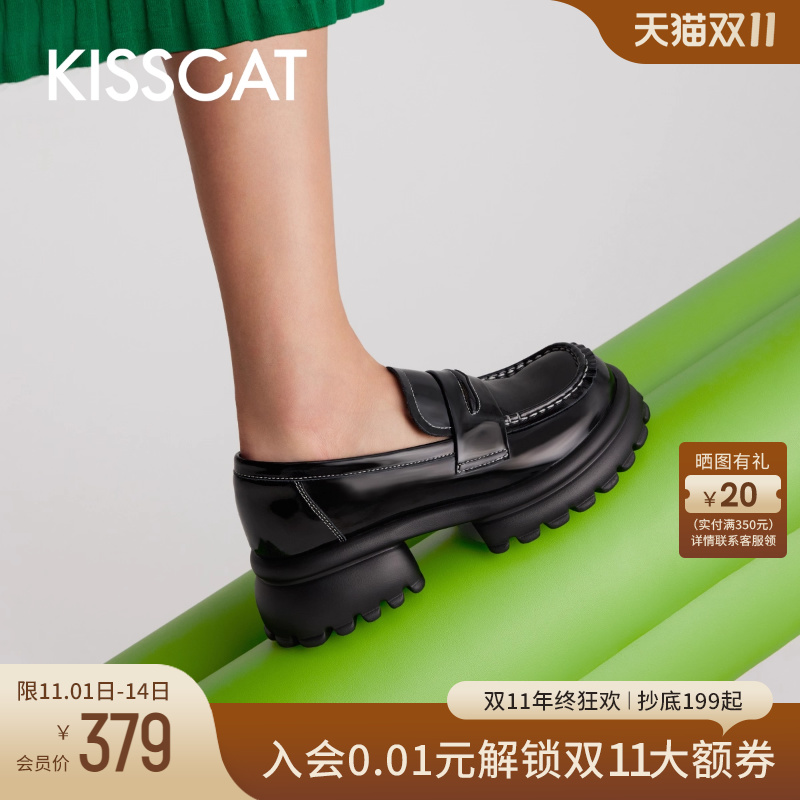 明星厚底乐福鞋接吻猫