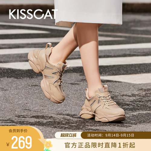 KISSCAT接吻猫厚底增高老爹鞋女