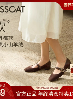 KISSCAT接吻猫[夜秋棠]法式复古玛丽珍鞋春季两穿平底通勤单鞋女