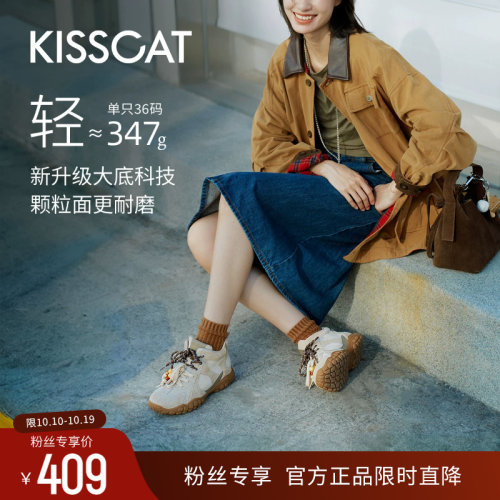 KISSCAT接吻猫户外复古德训鞋女