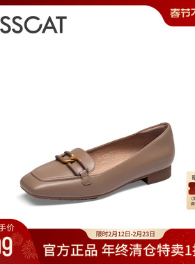 KISSCAT接吻猫秋季新款通勤软底单鞋马衔扣真皮平底乐福鞋女