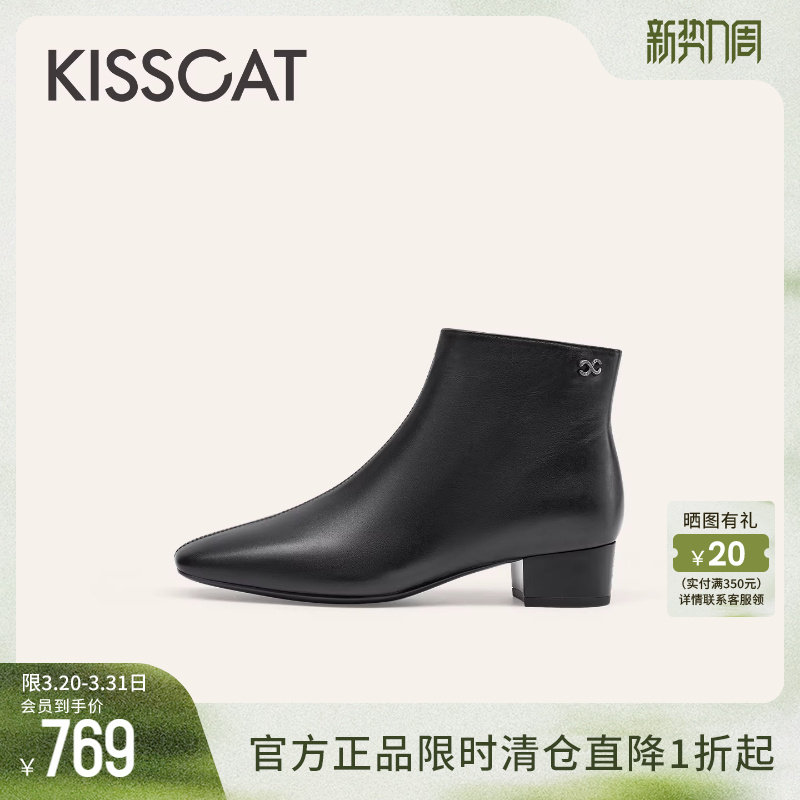 KISSCAT接吻猫冬季加绒真皮切尔西靴粗跟小方头黑色时装靴女踝靴