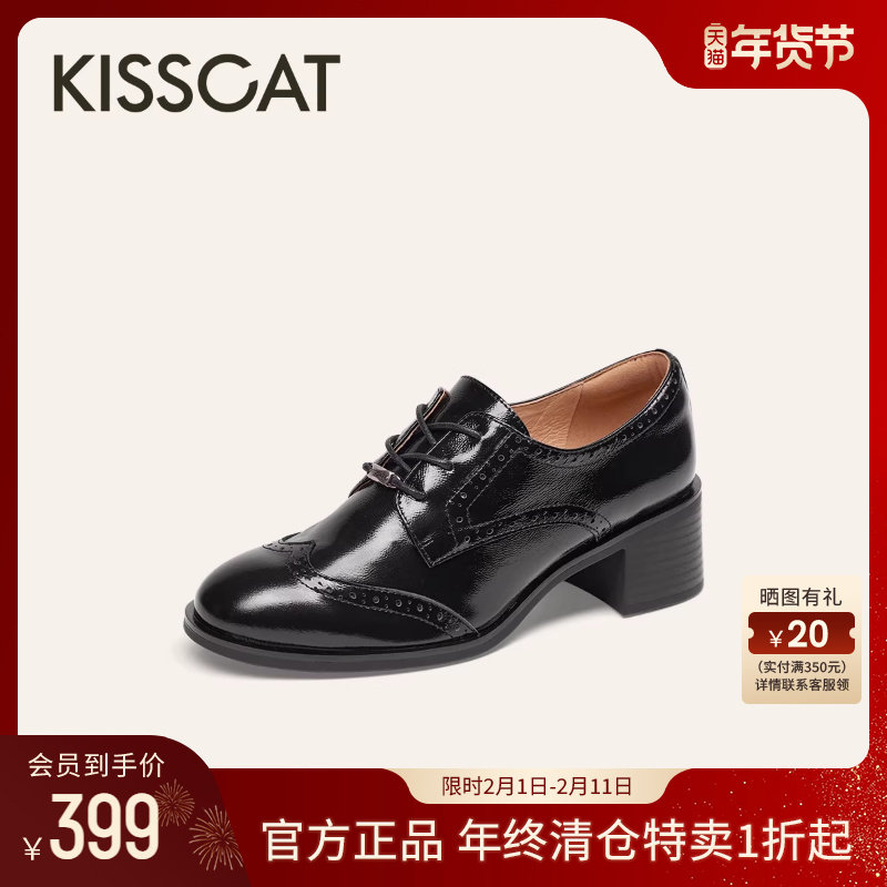 KISSCAT接吻猫春季厚底增高乐福鞋女布洛克系带小皮鞋通勤单鞋