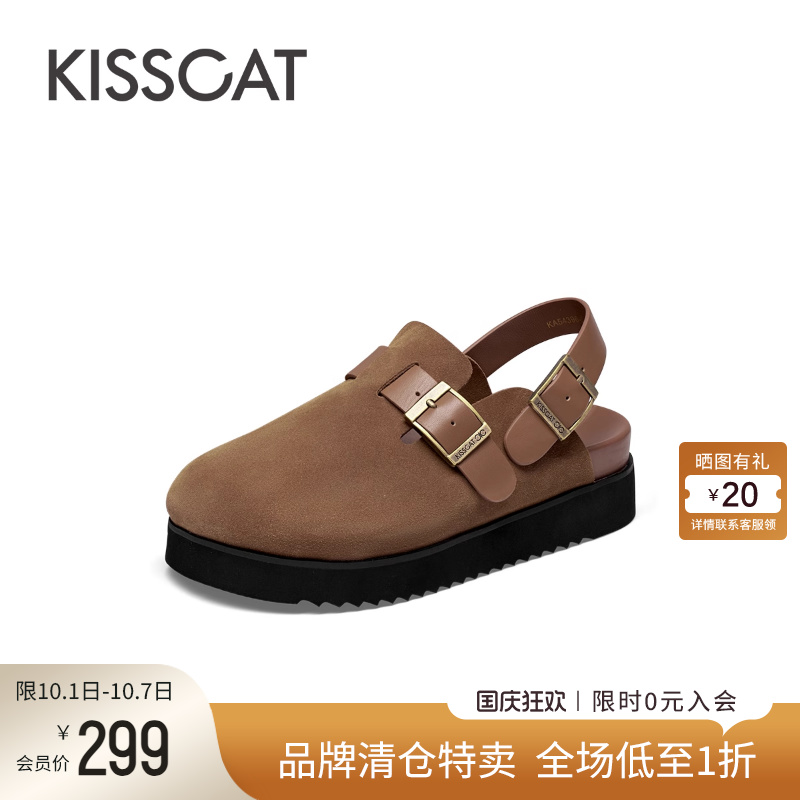 KISSCAT接吻猫厚底勃肯拖鞋女