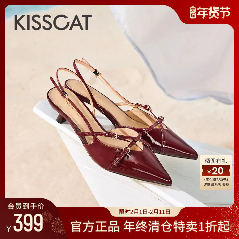 [周洁琼同款]接吻猫[可爱恋人]夏季新款尖头条带空鞋真皮凉鞋女