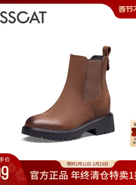 KISSCAT接吻猫秋季新款复古内增高切尔西靴女士真皮美拉德短靴女