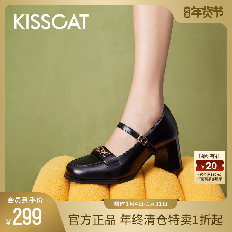 KISSCAT接吻猫秋季真皮粗高跟单鞋女士法式复古一字带玛丽珍鞋女,女鞋,深口单鞋,淘宝优惠券,粉丝福利购,淘宝优惠卷