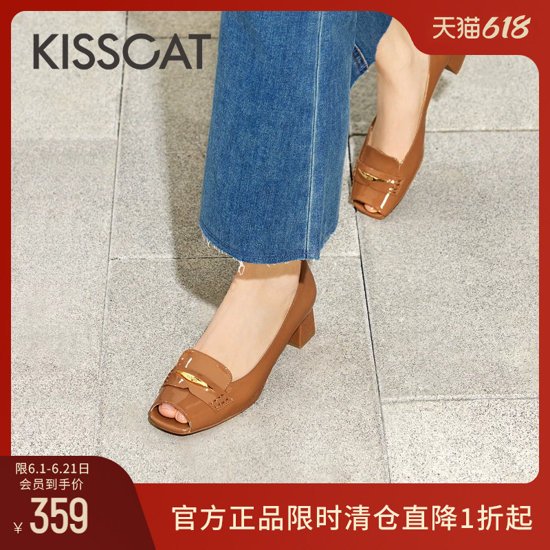 KISSCAT接吻猫春季法式粗跟鱼嘴鞋女士浅口通勤鞋方头时装单鞋女