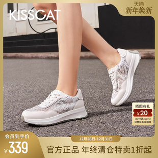 圆头厚底软底德训鞋 蕾丝网面运动鞋 女 新款 KISSCAT接吻猫秋季