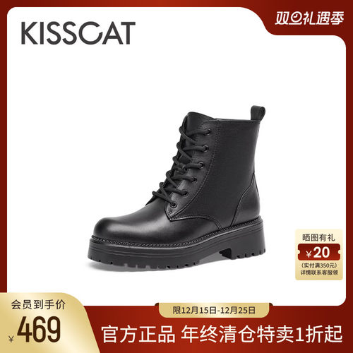 KISSCAT接吻猫厚底马丁靴女