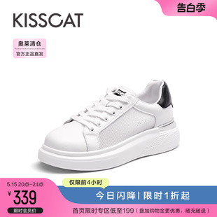 女 KISSCAT接吻猫春季 舒适透气板鞋 新款 百搭气质时尚 休闲鞋