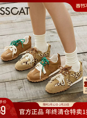 KISSCAT接吻猫冬季新款美拉德棕色复古德训鞋女内增高豹纹赛车鞋