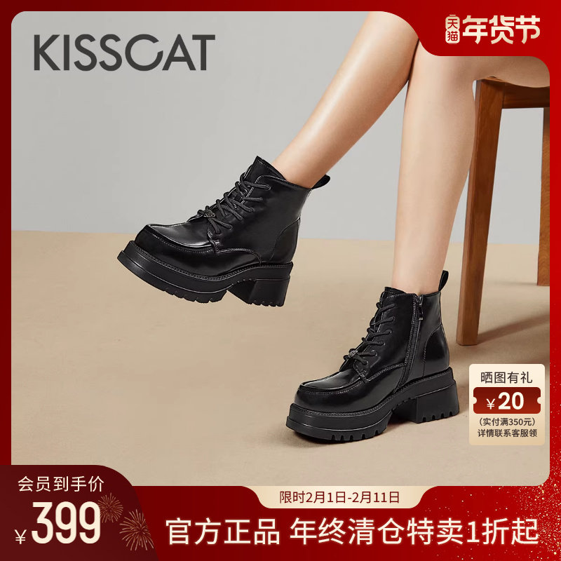 接吻猫秋季新款系带真皮轻便厚底短靴百搭户外透气加绒马丁靴女