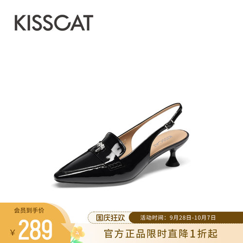 接吻猫细跟法式时装凉鞋