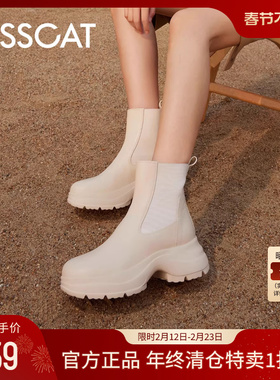 [江疏影/美洋同款]KISSCAT接吻猫[追风靴]厚底增高真皮切尔西靴女
