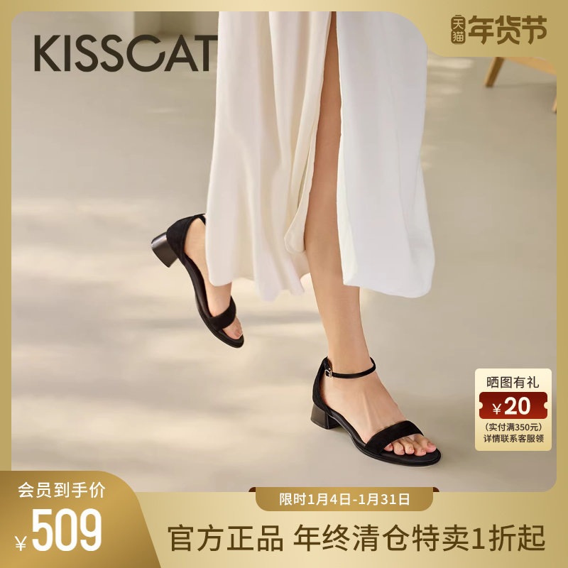 KISSCAT接吻猫夏季复古粗跟一字带云感时装凉鞋黑色羊绒高跟鞋女,女鞋,一字带凉鞋,淘宝优惠券,粉丝福利购,淘宝优惠卷