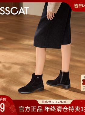 KISSCAT接吻猫[巴音布鲁克]时装靴粗跟真皮短靴羊绒踝靴瘦瘦靴女