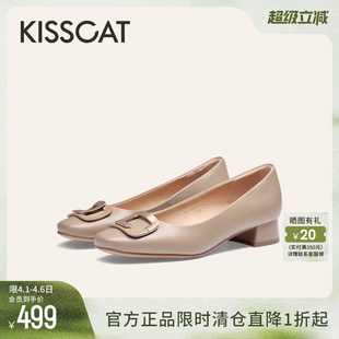 真皮粗跟通勤鞋 KISSCAT接吻猫2026年春季 女 单鞋 圆头时装 新款 经典