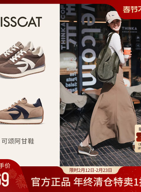 KISSCAT接吻猫美拉德复古德训鞋女内增高运动阿甘鞋厚底休闲鞋女
