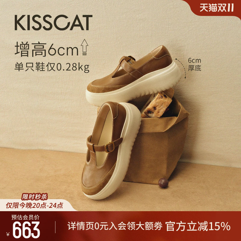 KISSCAT接吻猫[饼干人]T字带玛丽珍26早秋新品厚底增高复古长腿鞋