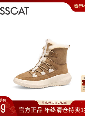 KISSCAT接吻猫冬季厚底增高保暖防滑雪地靴女加绒加厚户外短靴女
