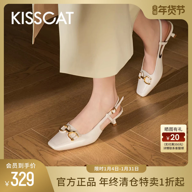 KISSCAT接吻猫新款气质法式复古后空通勤单鞋女马衔扣时装凉鞋