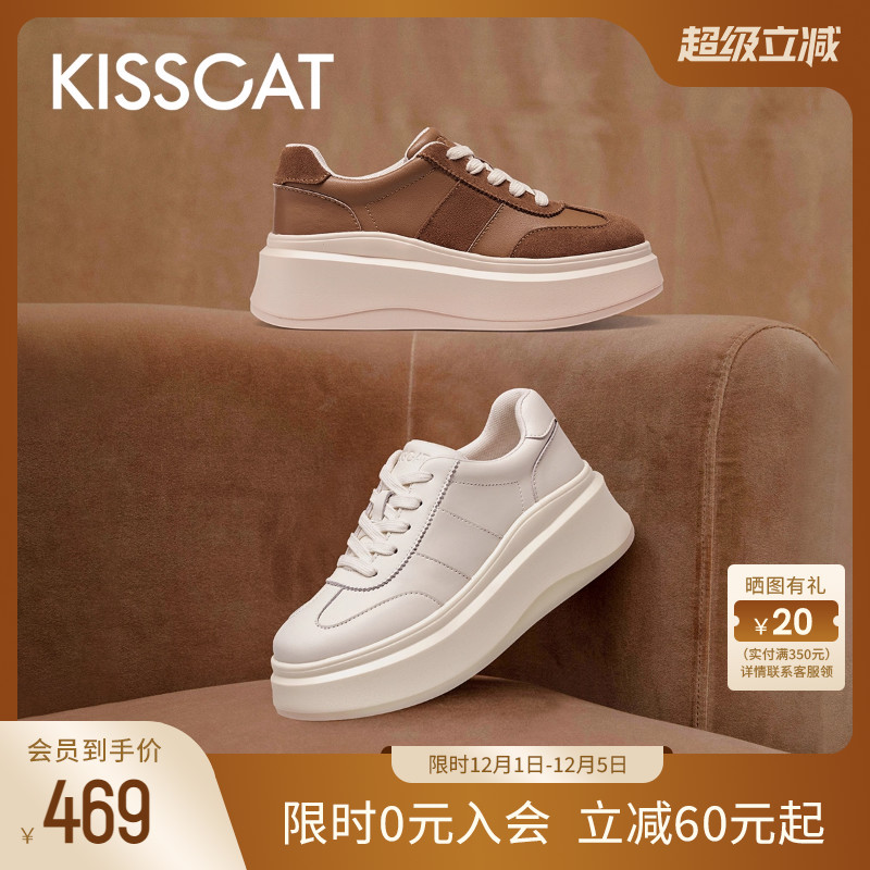 接吻猫厚底增高德训休闲小白鞋女