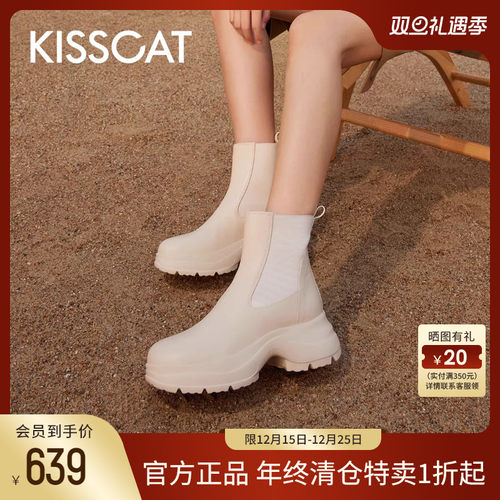 美洋推荐追风切尔西靴女