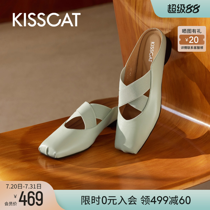 接吻猫时尚芭蕾鞋法式真皮