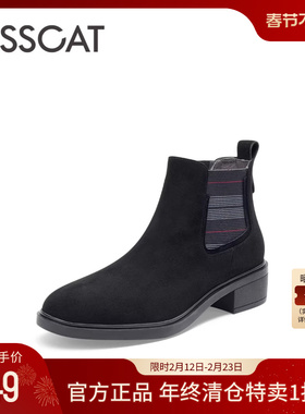 KISSCAT接吻猫秋季新款粗跟真皮时装靴女士真皮短靴女切尔西靴