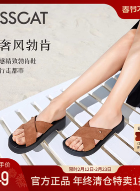 KISSCAT接吻猫[如意勃肯]秋季新款休闲度假外穿厚底勃肯拖鞋女