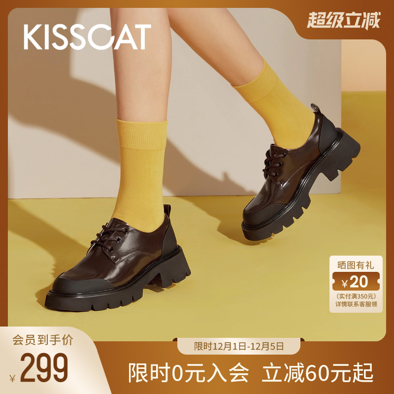 KISSCAT接吻猫厚底复古乐福鞋女
