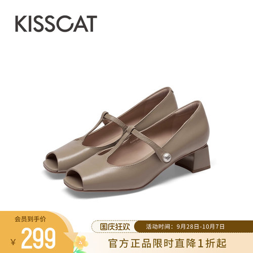 KISSCAT接吻猫粗跟鱼嘴单鞋女