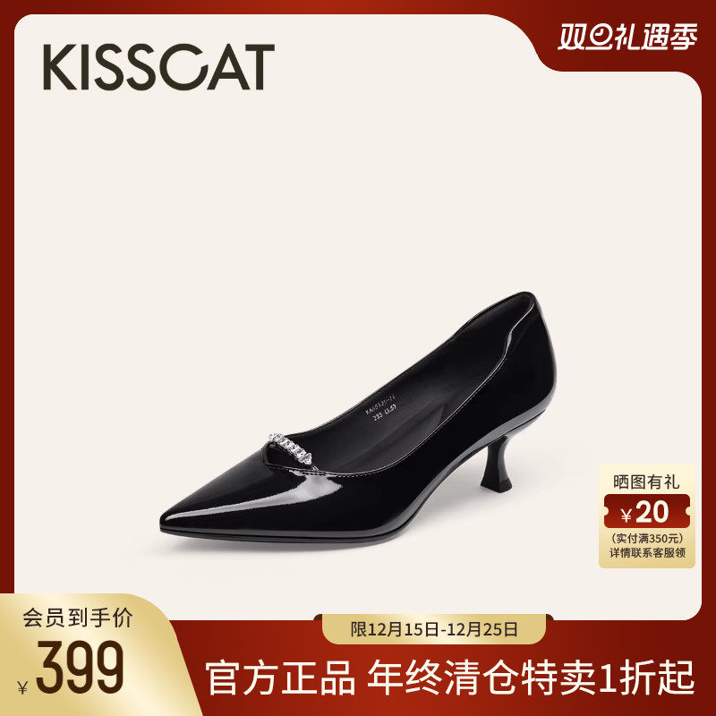 KISSCAT接吻猫2025秋季新款通勤尖头高跟鞋真皮高级浅口单鞋女