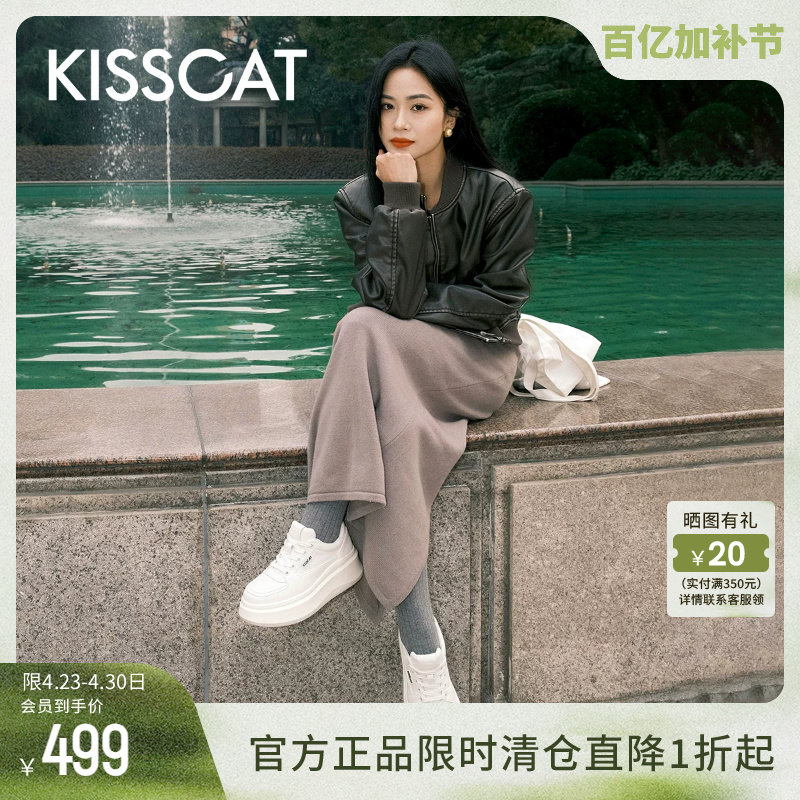 [明星同款]KISSCAT接吻猫春季厚底增高小白鞋女纯白色运动休闲鞋