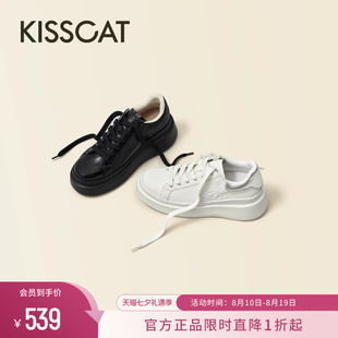 KISSCAT接吻猫厚底增高运动小白鞋女纯白色通勤休闲鞋黑色皮鞋女