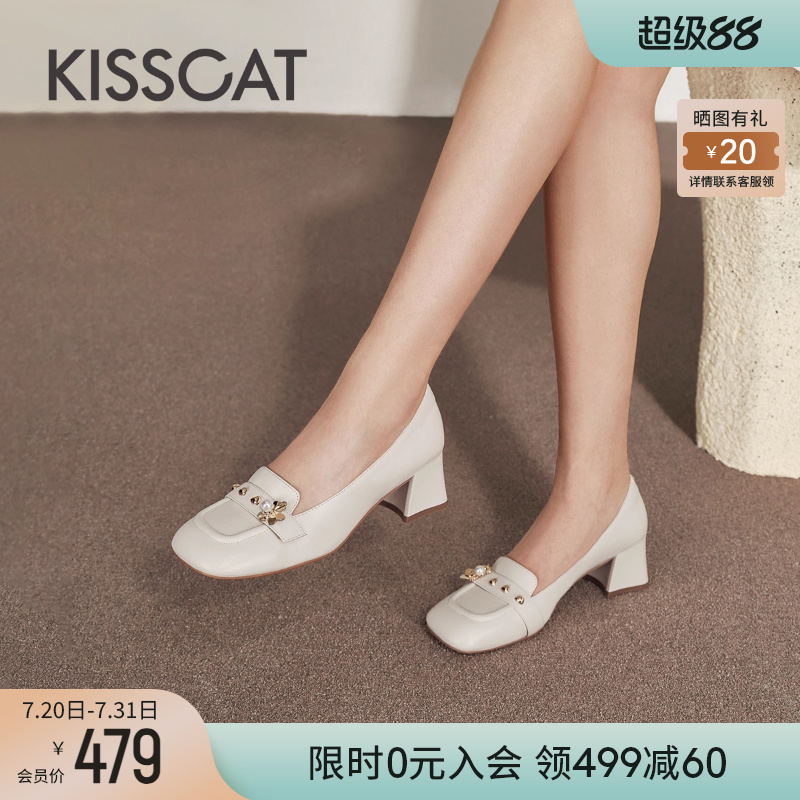 接吻猫茉莉时装乐福鞋