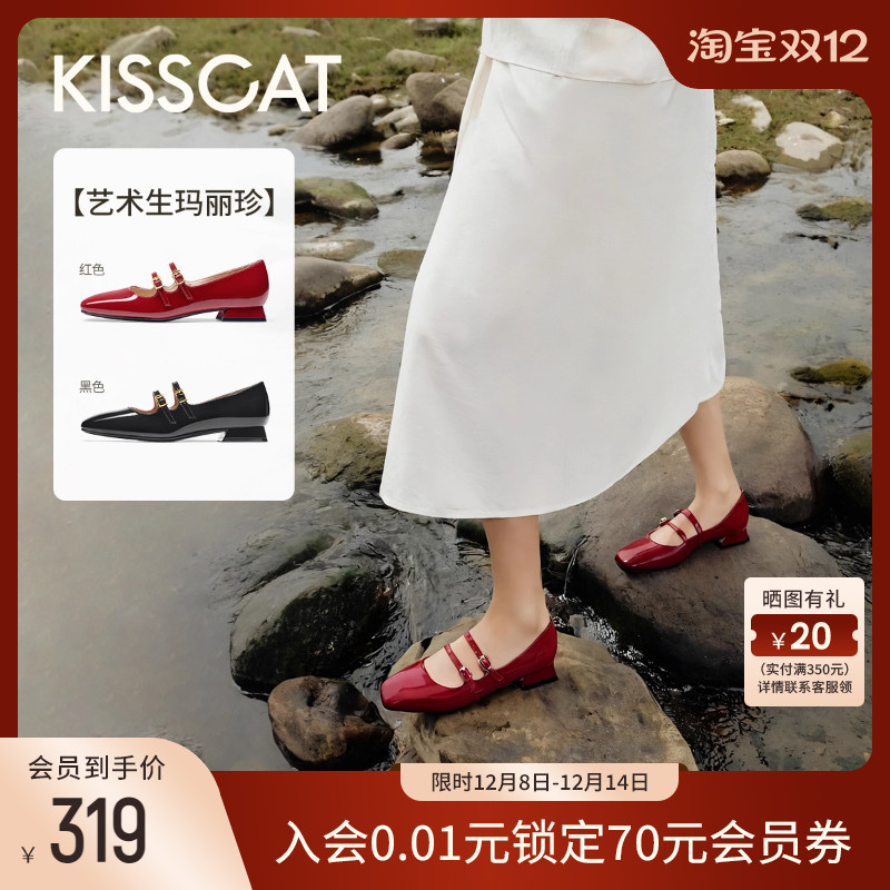 KISSCAT接吻猫[艺术生玛丽珍]女秋季法式复古芭蕾通勤时装单鞋女