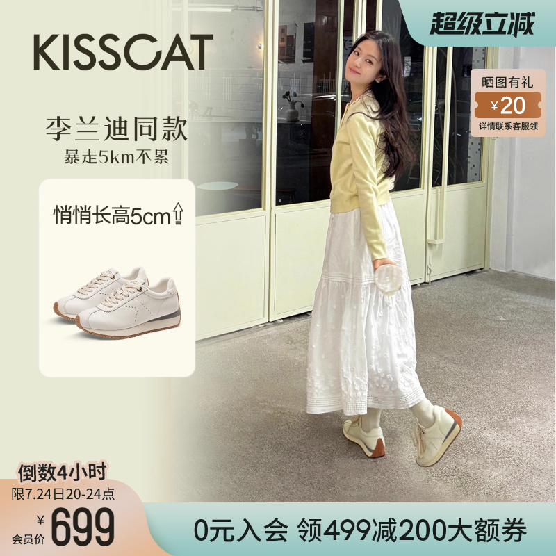 接吻猫运动休闲德训鞋