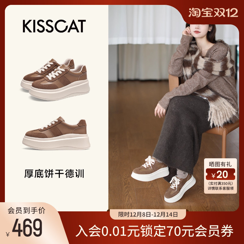 接吻猫德训鞋厚底增高小白鞋女