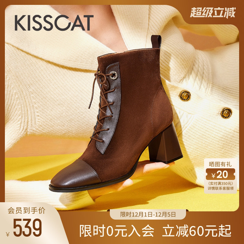 KISSCAT接吻猫冬季粗跟时装靴女