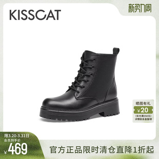 KISSCAT接吻猫秋冬季 厚底增高户外马丁靴女系带复古真皮短靴 新款