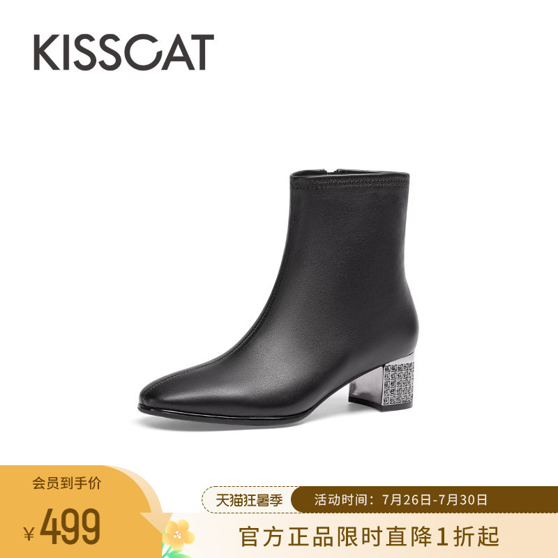 KISSCAT接吻猫真皮粗跟时装靴女