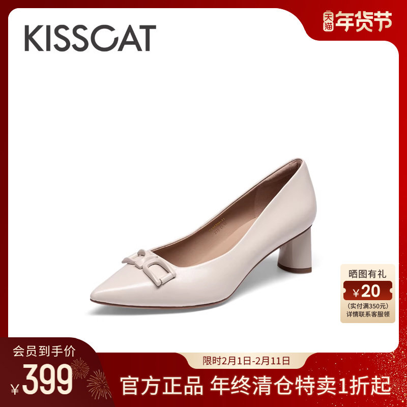 KISSCAT接吻猫秋季新款单鞋气质尖头舒软羊皮粗跟高跟鞋女